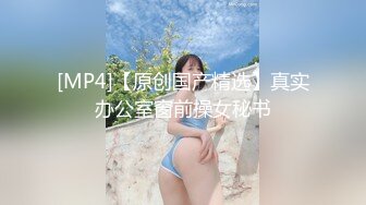 美痴女～极上ボディの好色OL～