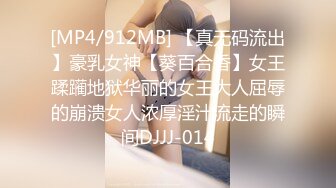 新流出安徽良家少妇【NowonStone】公园露出网约车小区，快递站，享受露出的刺激并乐在其中