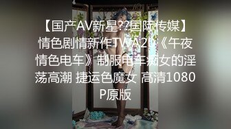 喜欢我老婆吗 北京地区寻单男