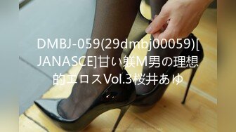 @MDSR-0002-1 性，工作者 EP1 SM女王 爱犬调教