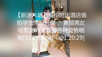 [MP4/447MB]和风情御姐做爱，白衣黑裙丰腴肉感，白嫩肉体啪啪狠狠插入销魂穴