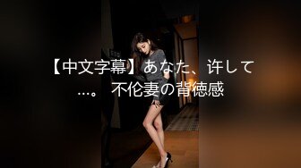 麻豆传媒女神乱爱系列MSD080《老师我还要》少女小云渴求性爱 新晋女神苏小新 高清720P原版