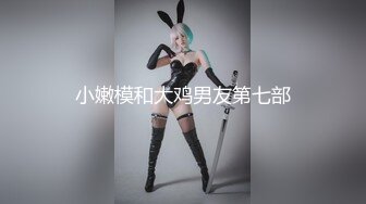 【美女护理师脱毛】肉棒见到美女就不安分，鸡巴被刺激地突然的射精惊讶到女技师