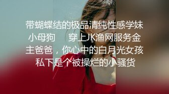 黑色长裙整容脸气质美女 穿着小黑高跟鞋沙发上爆操