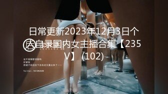 《顶流✿网红泄密》贵圈万人追踪OnlyFans可盐可甜百变女神【马苏儿】私拍二季，蜂腰蜜桃臀粉红蜜穴各种剧情COS啪啪