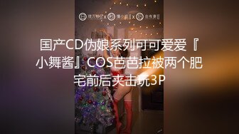 科技公司副总的嫩妻小熊性欲太强 副总顶不住每日照三餐供应 (1)