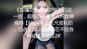 【AI换脸视频】宋轶  黑丝女老师的特殊奖励