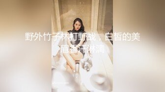 真实偷情家长会上认识的幼儿园人妻 穿着白衬衫后入怼着操射