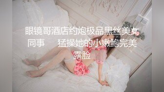 探花一哥外围女神场,今晚骚货撩人手段一流,玉足抚屌嫩穴自慰