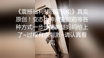 国人【onlyfans】Bella_420tw【79V】 (19)