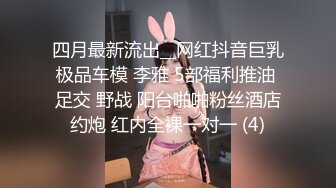 唯美蕾丝百合戴上假J8操死闺蜜这个小骚货，还是女人比较了解女人的点位，用双头龙互相使坏 看谁先受不了