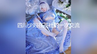 XJX0172 香蕉视频传媒 女老师家访教导生理问题