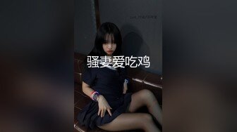 《最新购得稀缺资源》私密猎奇圈高级VIP专属顶级大神眠姦昏睡系列极品身材高颜长腿小姐姐这一刻任何部位都属于你