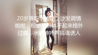 芳村酒吧街找了兩個極品坐台女，酒店開房玩雙飛，真實中文對白