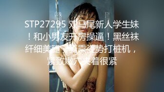 来沪打工骚货金融美女自拍