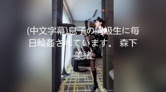 可盐可甜推特极品网红反差小姐姐Miao喵酱私拍裸舞紫薇百变COSER