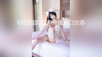 [MP4]约会极品粉笔小美女沙发上捆绑SM调教小嫩B都打肿了无套内射