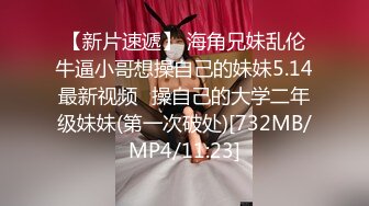 软萌乖巧萌妹唯美COS女神〖MasukuChan〗给雷姆的主人戴绿帽，绿帽奴看雷姆给别人背后狗干，在眼前被草