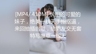 [MP4/ 1.59G] 新人下海尤物美少妇！性感短裤跪着吃屌！翘起屁股求操，扶细腰后入猛怼