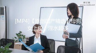 风骚眼镜御姐黑丝高跟鞋丰乳肥臀炮友操逼 第一视角后入 爽的淫水直流