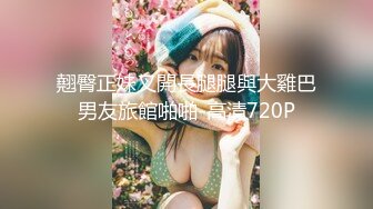 91大神出租屋调教粉嫩女友 穿上丝网猛操 原档露脸