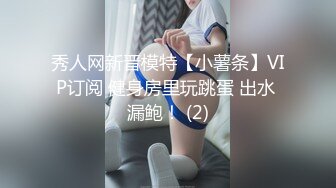 【吃瓜】外网-搞翻译的女朋友劈腿男客户，男朋友报复出轨女，女子20岁出头，有留学经验，苗条漂亮