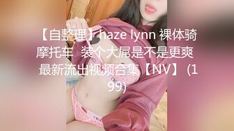 【新片速遞】 2022-7-20【猪肉佬寻欢】酒店约操骚女，再来一炮，舔屌扣穴调情，骑乘位揉着奶子操逼[108MB/MP4/37:47]