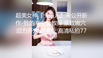 [MP4]呜崽酱~极品尤物美少女！酒店激情自慰！翘起内衣项圈，新花样牙膏抹穴，辣的小穴受不了