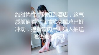 《魔手外购》大胆坑神潜入师范大学女卫独占一个坑位连续偸拍数位学生妹课间方便有极品BB美女有洁癖尿个尿还把内裤全脱了