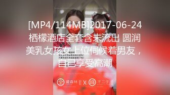 STP21746 高颜值美女主播【女帝】 可爱又俏皮 光坐着就透露着一股骚狐狸味 很喜欢抖奶 酥酥软软的甩起来超诱惑