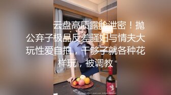 [MP4/ 548M] 激情4P玩弄床上的两位年轻女奴，撅着屁股让两位小哥把跳弹塞进逼里扩阴器玩弄