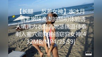 [MP4/ 767M] 高端網紅外圍女，極度淫騷上來就要干，爆乳肥臀，翹起屁股求操，全力輸出