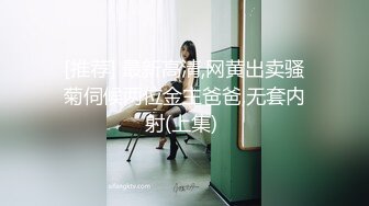 【抖音观察系列8】这期精彩超多，PK露鲍鱼双腿一张一合