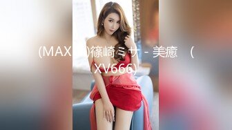 超完美DJ，2000一晚，到酒店就是打桩，珍惜每一秒