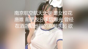 清纯马尾辫嫩妹