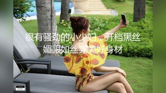 【新片速遞】&nbsp;&nbsp;小胖哥高档酒店约炮制服黑丝美女⭐先用跳蛋相互玩一玩热热身再开操⭐完美露脸[679M/MP4/30:01]