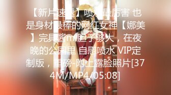 年度最佳泄密 大美女姜卿霞啪啪視頻流出[163P+27V/1.93G]