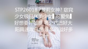 OF有受虐倾向的撸铁健身气质御姐【miho18year】订阅私拍