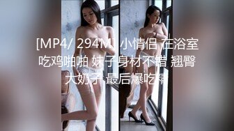 STP34413 大長腿黑絲美女被按在洗衣機內後入狂操 一開始還會反抗慢慢身體老實了 爱玩熊熊