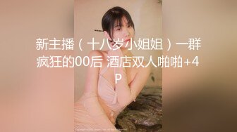 经典情色文学改编❤️少妇白洁／第四章／一路风流的新婚少妇 无套内射 李蓉蓉 艾熙 中英字幕[MP4/503MB]