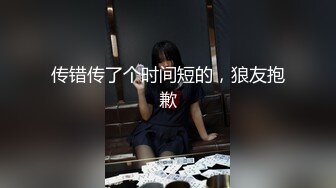 【超美❤️极品萝莉姬】推_特萝莉『小瑶宝_宝』和男友啪啪私拍流出 后入娇喘刺激 声音嗲 身材粉嫩 逼和奶都超绝