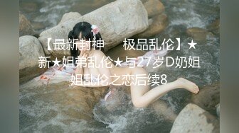 4女3男多人群P！场面极其淫乱！张开双腿轮流揉穴，镜头前换着操，骑乘位操大白臀，极度诱惑