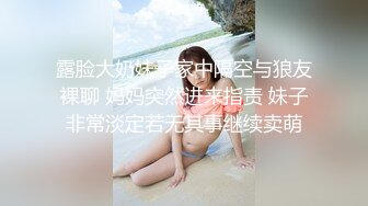 苍先生最新天堂系列豪乳嫩模露脸穿着婚纱被导演操