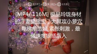 [MP4]STP32315 探花大神老王??1600元约了一个19岁170CM极品身材学生妹，身材苗条，各种配合姿势，下面水好多 VIP0600