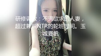 起点传媒 性视界传媒 XSJKY001 音乐系学生