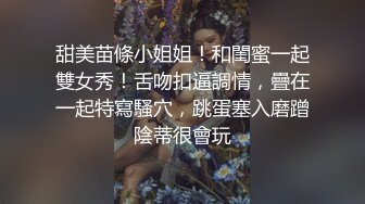 玩弄一条别人家的骚母狗