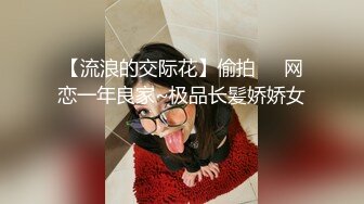 [MP4/ 543M]&nbsp;&nbsp;带粉色狗链调教美少妇女上位啪啪，阴毛一片漆黑 男主一脸享受 震动道具自慰