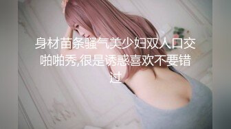 《开发探索》168CM超甜酒窝美妞，顶级美臀身材很棒，妹子很听话骑脸舔逼，美女翘起屁股，后入爆操小骚逼1080P高清横版