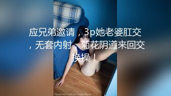 长腿模特拍摄中半推半就被操了