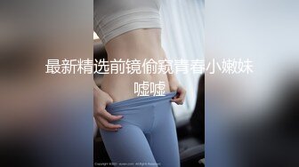 【超顶白虎女神】饼干姐姐 姐弟乱伦之迷奸弟弟破处榨精 珍珠骚丁迷人嫩穴 滚烫蜜穴吸裹肉棒 玉足榨射